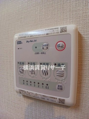  | ベイサイドヒルズ関内
