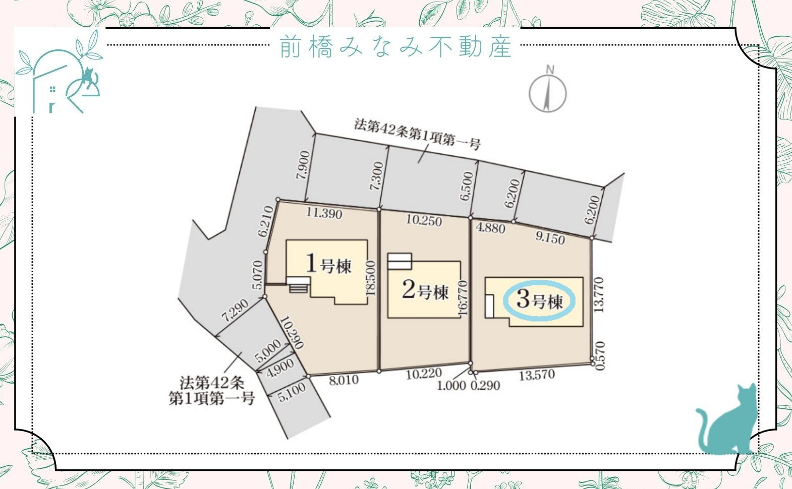 【新築】安中市板鼻　３号棟(全３棟)　リーブルガーデン　新築建売分譲の区画図