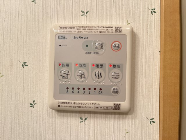 グランチェスタの設備