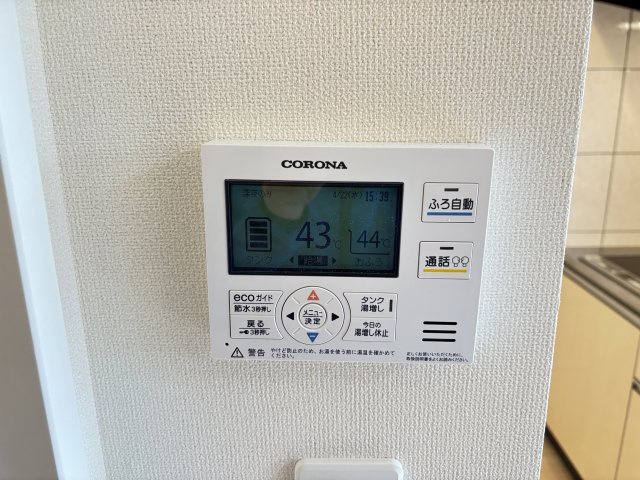アイリスの設備