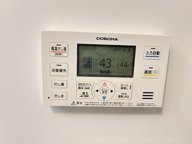 アイリスの設備