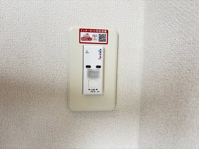アイリスの設備