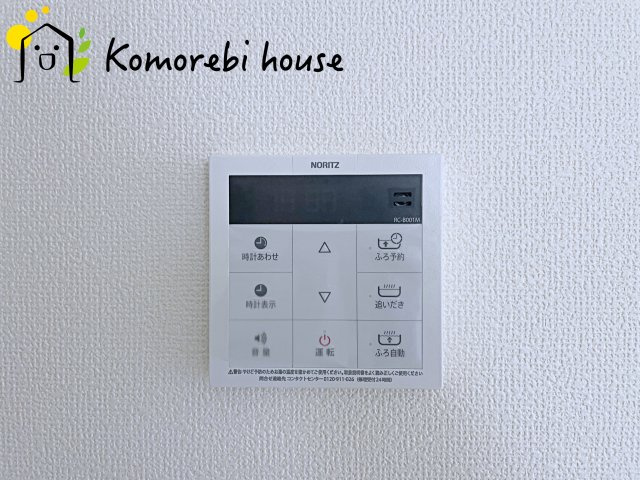 さいたま市北区本郷町1065番　新築一戸建て　ハートフルタウン　Fの設備|給湯です