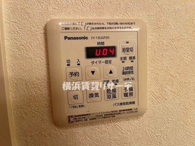 【設備】 | アイリスコート七右衛門