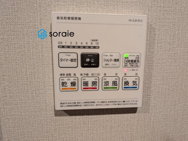 ハイツ狭山の発電・温水設備|令和8年5月27日撮影。