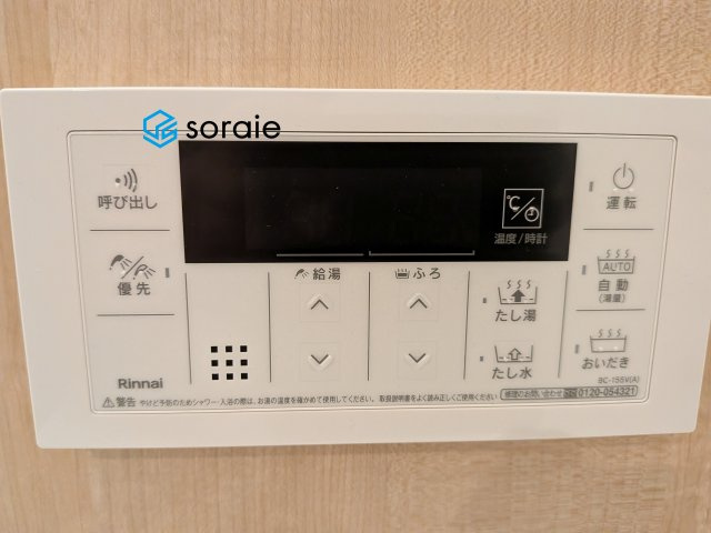 ハイツ狭山の発電・温水設備|令和8年5月27日撮影。