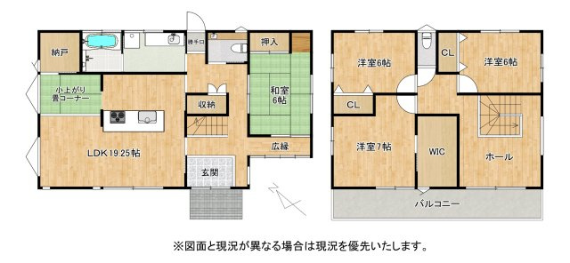 草津市追分南9丁目　中古戸建ての間取り|回遊導線が取り入れられており、毎日の家事の負担を軽減する間取り設計です。