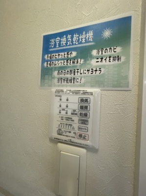 【設備】 | ローズハイツ