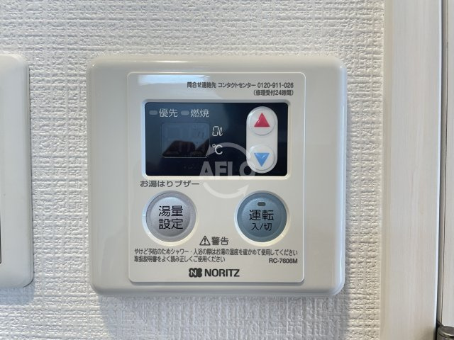 エスリード弁天町ポートヴィラの設備|エスリード弁天町ポートヴィラ　給湯設備