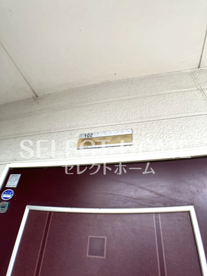  | コーポ梅村Ｂ