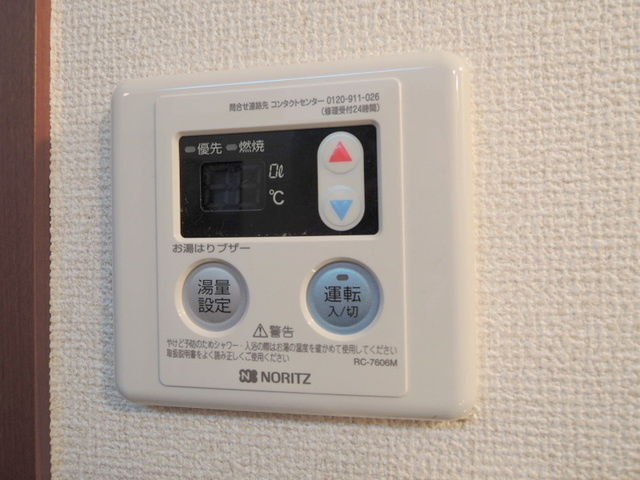 ウィスタリア沼袋の浴室|★給湯器リモコン★