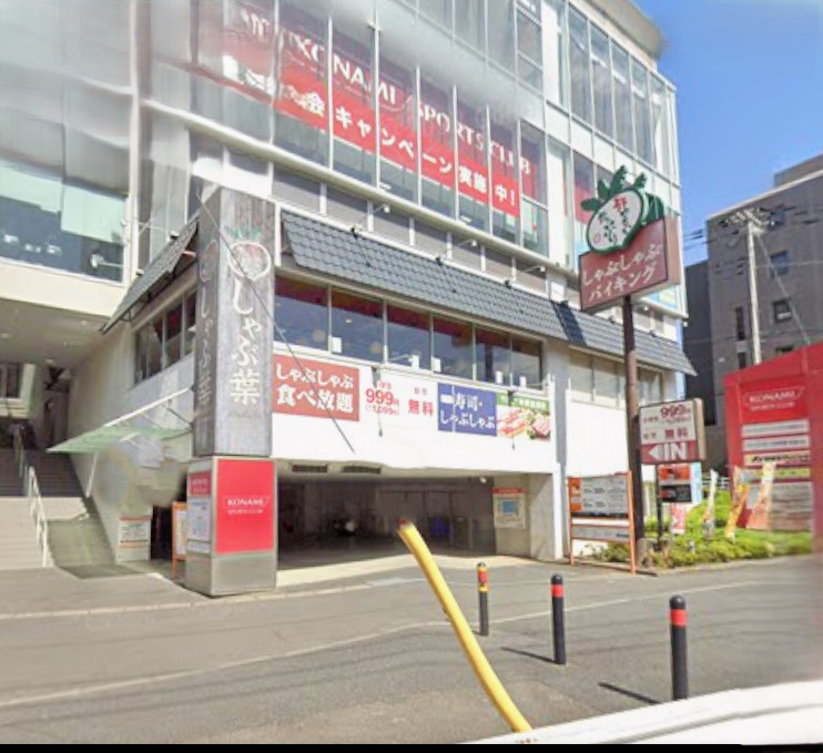 旭区中尾1丁目戸建のその他|しゃぶ葉 希望ヶ丘店が８００ｍでございます。