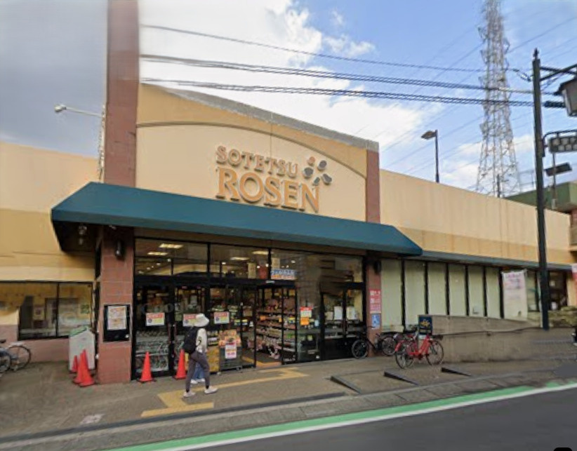 旭区中尾1丁目戸建の周辺|そうてつローゼン 希望が丘店が徒歩１３分のところにございます。