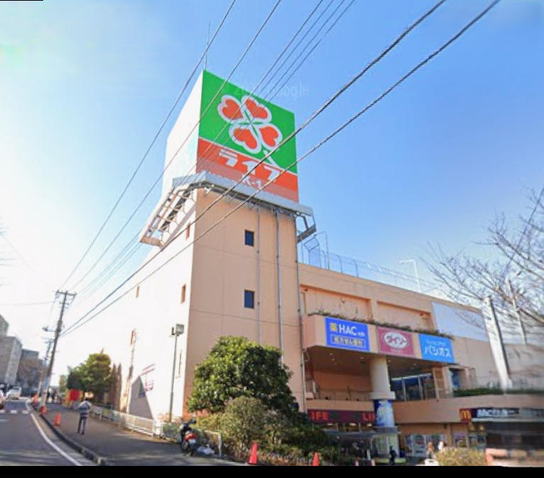 旭区中尾1丁目戸建の周辺|ライフ希望が丘店が徒歩１６分の所にございます。