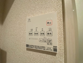 【設備】