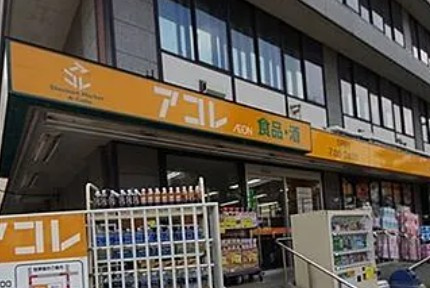 板橋マンションの周辺
