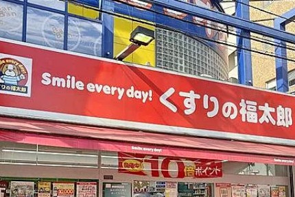 板橋マンションの周辺