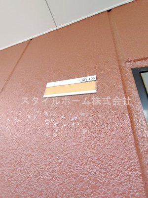 【その他】 | ロイヤルヒルズ上野 | イメージ写真です。