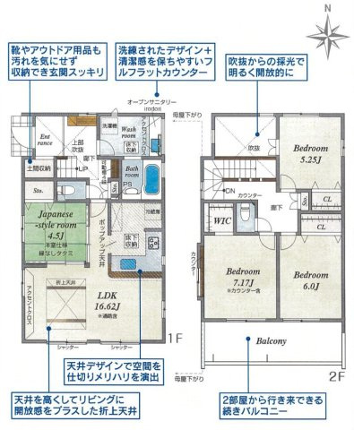 【間取り】 | 4LDKはリビングダイニングキッチンと4つの居室がある間取りで、大家族や二世帯住宅に最適。広々としたリビングで家族団らんを楽しみ、個室でプライベートな時間も確保でき、快適な生活を送ることができますよ。