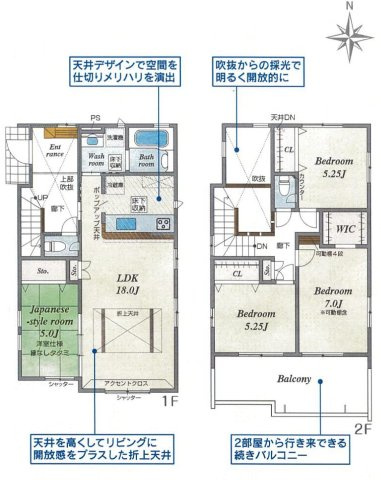 【間取り】 | 4LDKはリビングダイニングキッチンと4つの居室がある間取りで、大家族や二世帯住宅に最適。広々としたリビングで家族団らんを楽しみ、個室でプライベートな時間も確保でき、快適な生活を送ることができますよ。