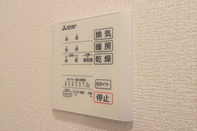 【設備】 | ヴィラベアテ