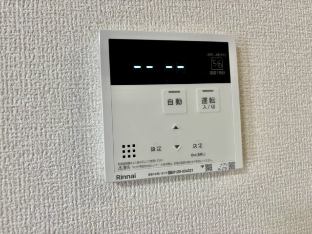 Casa Liberの設備