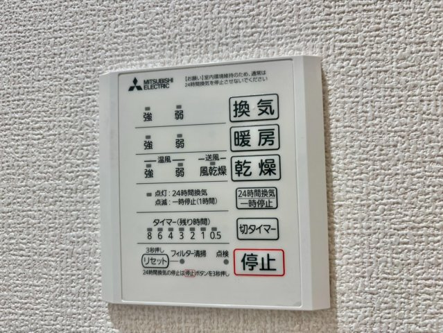 Casa Liberの設備