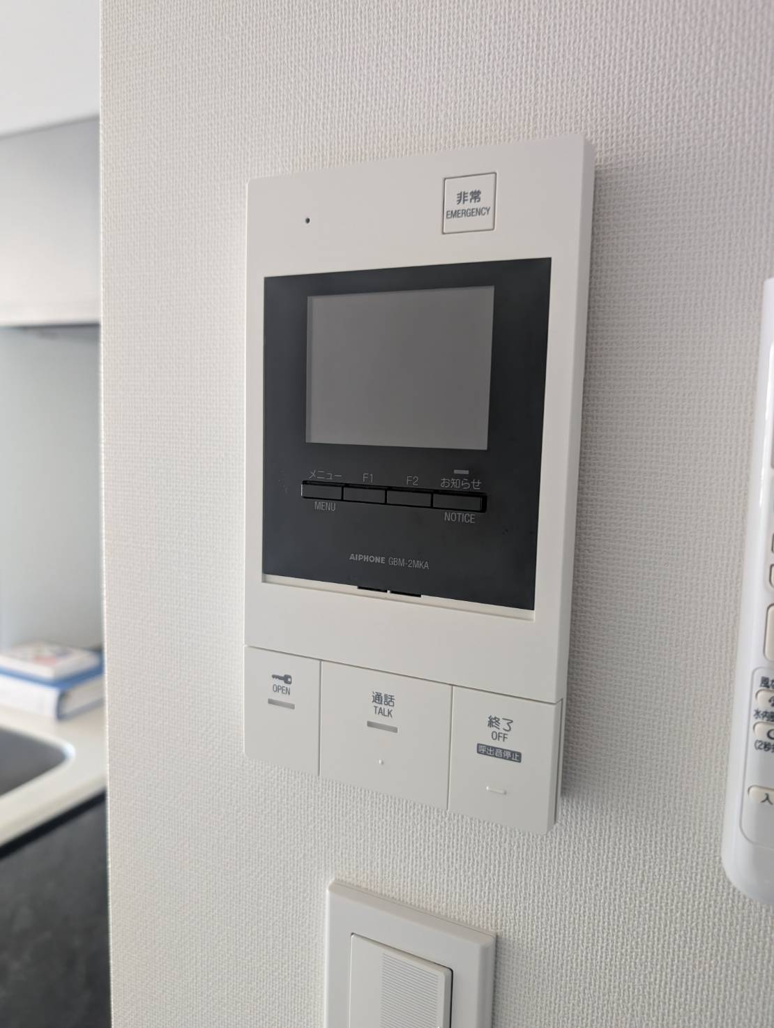 【セキュリティ】