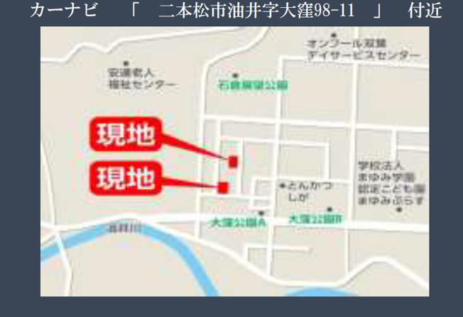 【地図】 | LIGARE　二本松市油井２期　２号棟 | ★内覧予約でブランド米2kg★