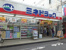 ミネドラッグ沼袋店