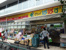 どらっぐぱぱす江古田店