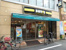 ドトールコーヒーショップ沼袋店