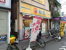 松屋沼袋店