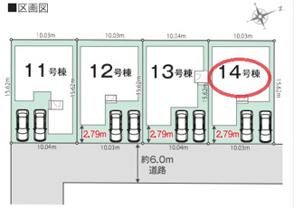 【区画図】 | リナージュ東近江林田町第２期 | 区画図