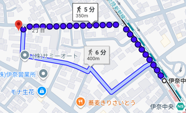 伊奈町　中央2丁目　