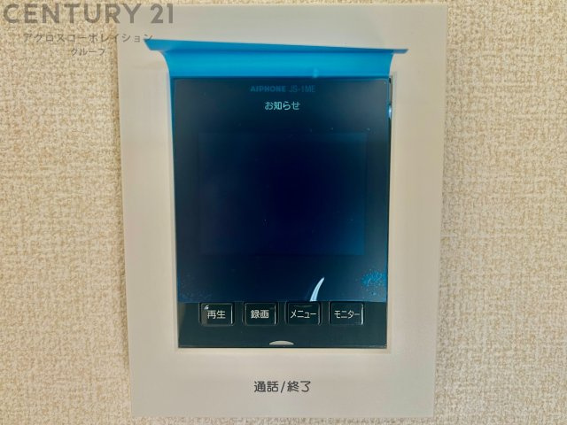 訪問者が来たときにテレビ画面で確認できるため、安心してドアを開けられます。録画機能があるものもあり、留守中に来訪者を記録しておくことができます。利便性が高く、セキュリティ面でも安心です。