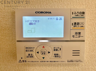 給湯器リモコン（浴室追い炊き機能付き）
