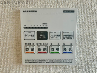 暖房機能があるため、冬場でも温かい浴室で入浴でき、乾燥機能があるため、水気を素早く取り除けます。また、換気機能があるため、湿気を素早く排出してカビや雑菌の発生を防ぐことができます。