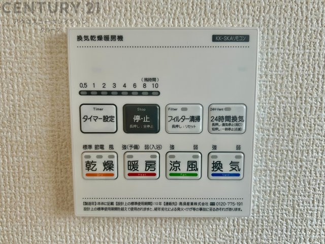 暖房機能があるため、冬場でも温かい浴室で入浴でき、乾燥機能があるため、水気を素早く取り除けます。また、換気機能があるため、湿気を素早く排出してカビや雑菌の発生を防ぐことができます。