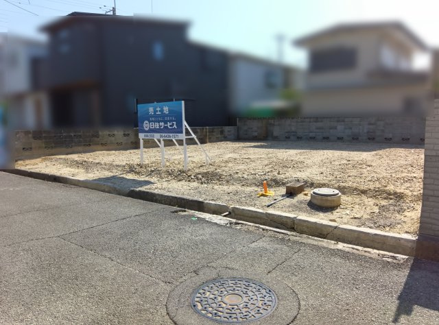 富松町1丁目　土地の外観