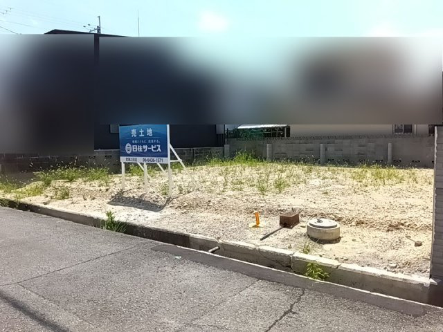 富松町1丁目　土地の外観|約57坪敷地面積