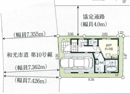 新築/和光市白子2丁目の間取り