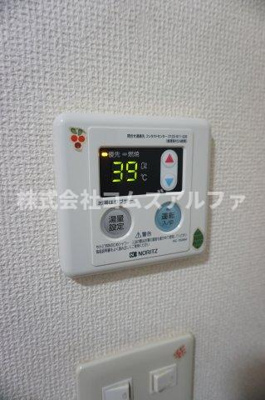 【設備】 | ルセアンチェリーヒル | ルセアンチェリーヒル　給湯器