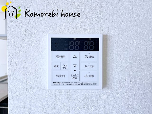 上尾市二ツ宮　8期　新築一戸建て　グレース　01のその他|26.4.18　撮影済み