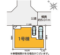 上尾市二ツ宮　8期　新築一戸建て　グレース　01の区画図|1号棟