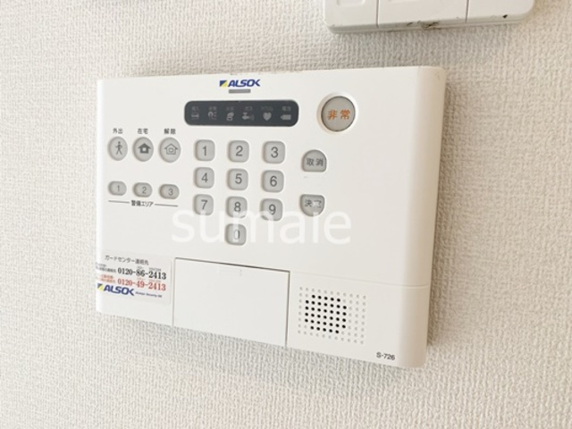 メゾン・アサヒのセキュリティ|セキュリティ対策！