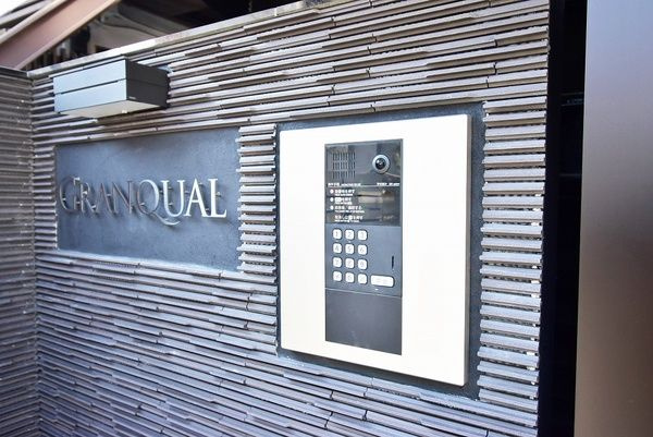 グランクオール金町のセキュリティ