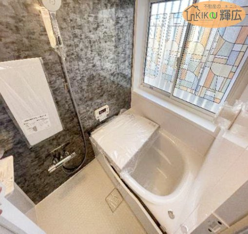 【浴室】 | 姫路市御国野町御着　中古戸建