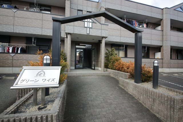 グリーンワイズのその他