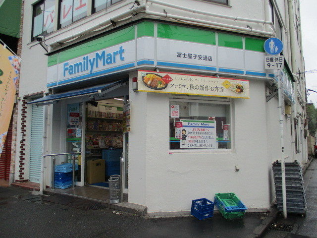 グリシーヌ横浜のその他|ファミリーマート